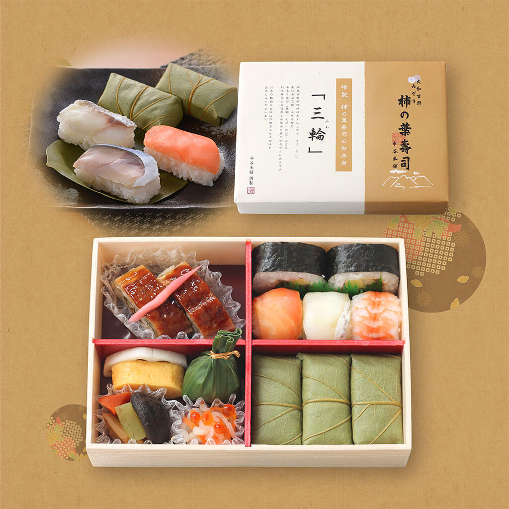 特製柿の葉寿司弁当「三輪」イメージ