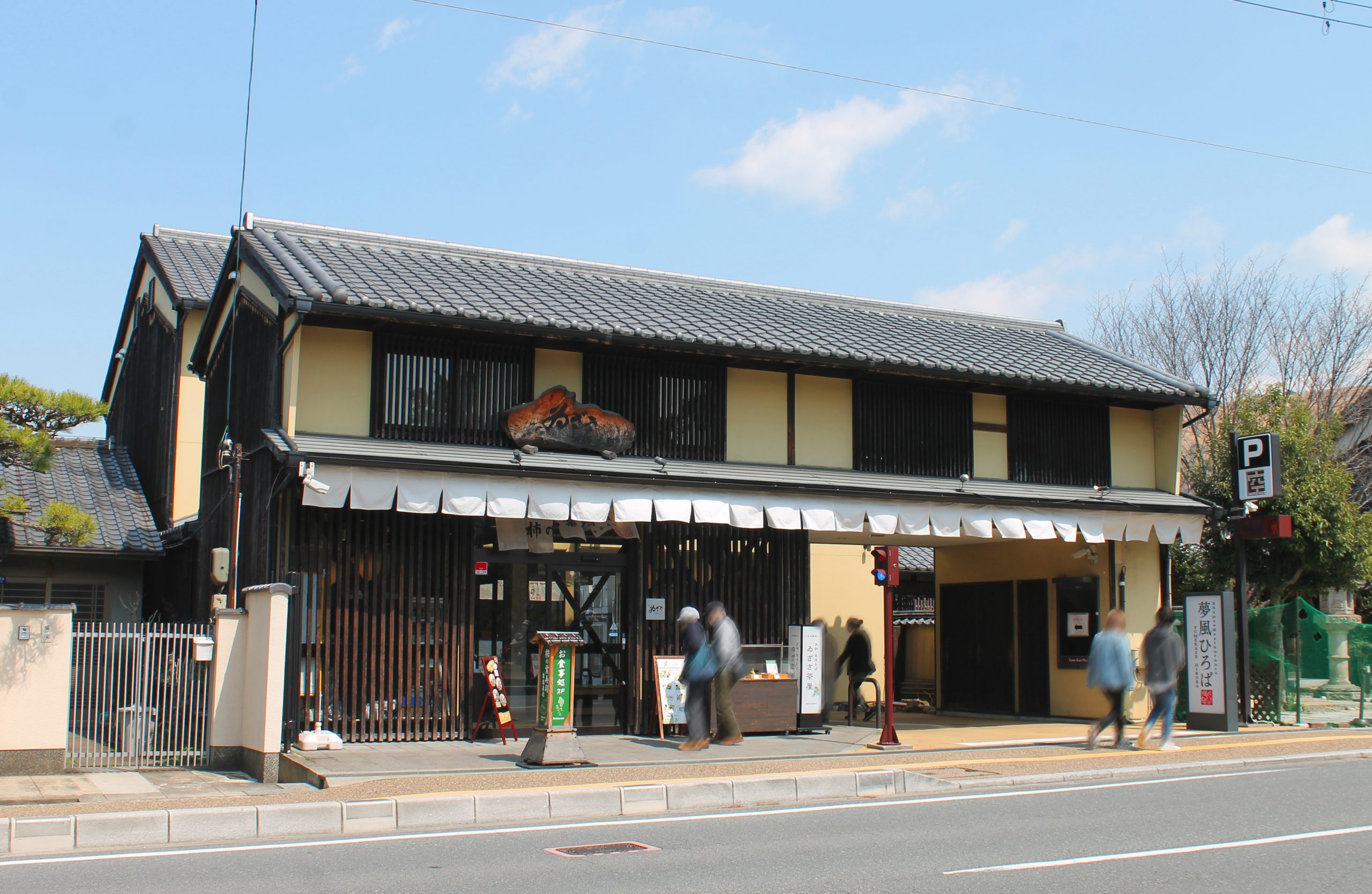 夢風ひろば店