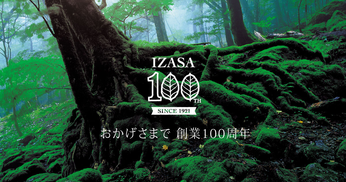 おかげさまで100周年｜柿の葉寿司のゐざさ中谷本舗-奈良の味を全国に