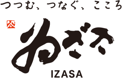 つつむ、つなぐ、こころゐざさIZASA
