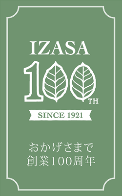 おかげさまでゐざさ中谷本舗創業100周年