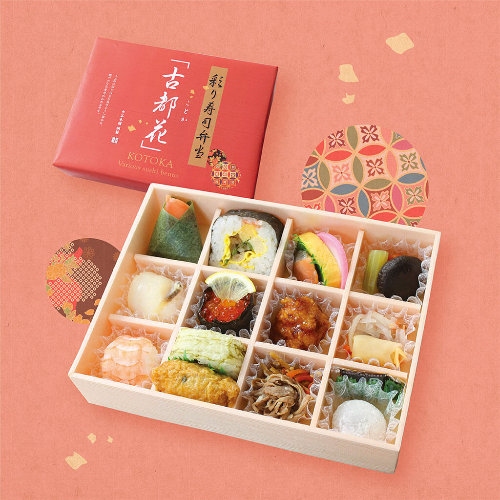 彩り寿司弁当「古都花」イメージ