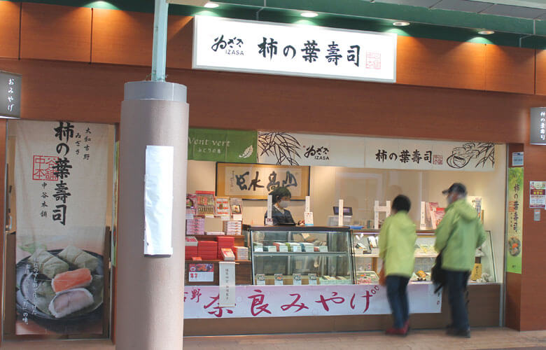 橿原神宮前駅売店