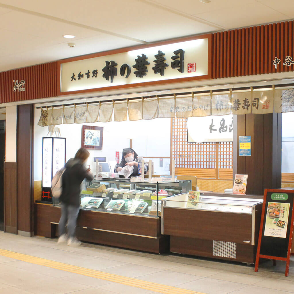 ゐざさ近鉄奈良駅前売店