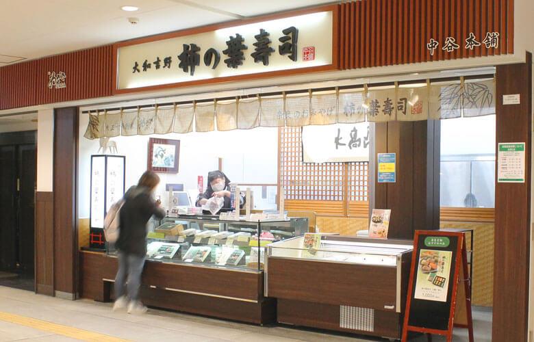 近鉄奈良駅売店