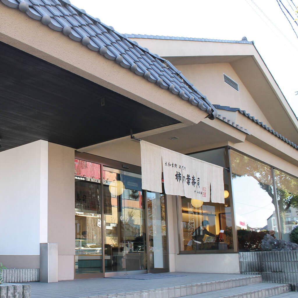 平城山店外観