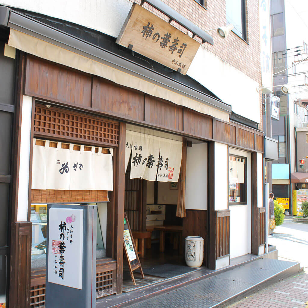 平城山店外観