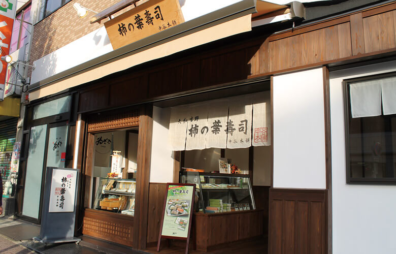 三条店