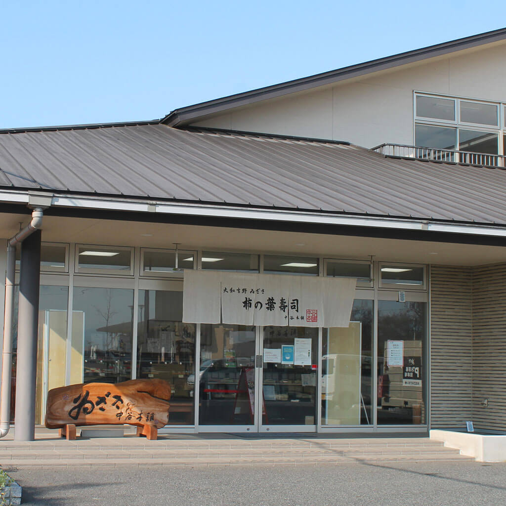 田原本店外観