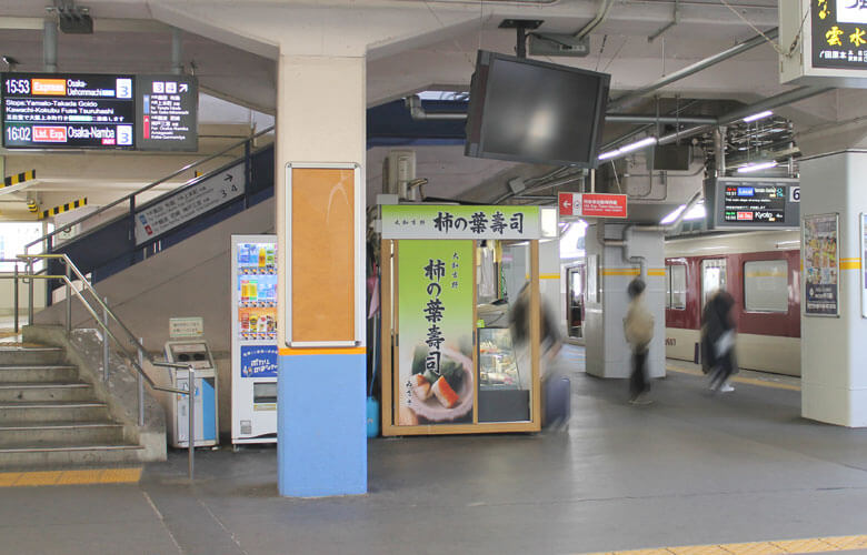 大和八木駅売店遠景